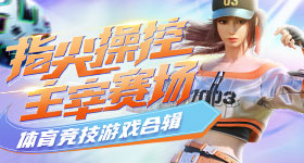 曝某升咖艺人想抢李宇春跨年压轴